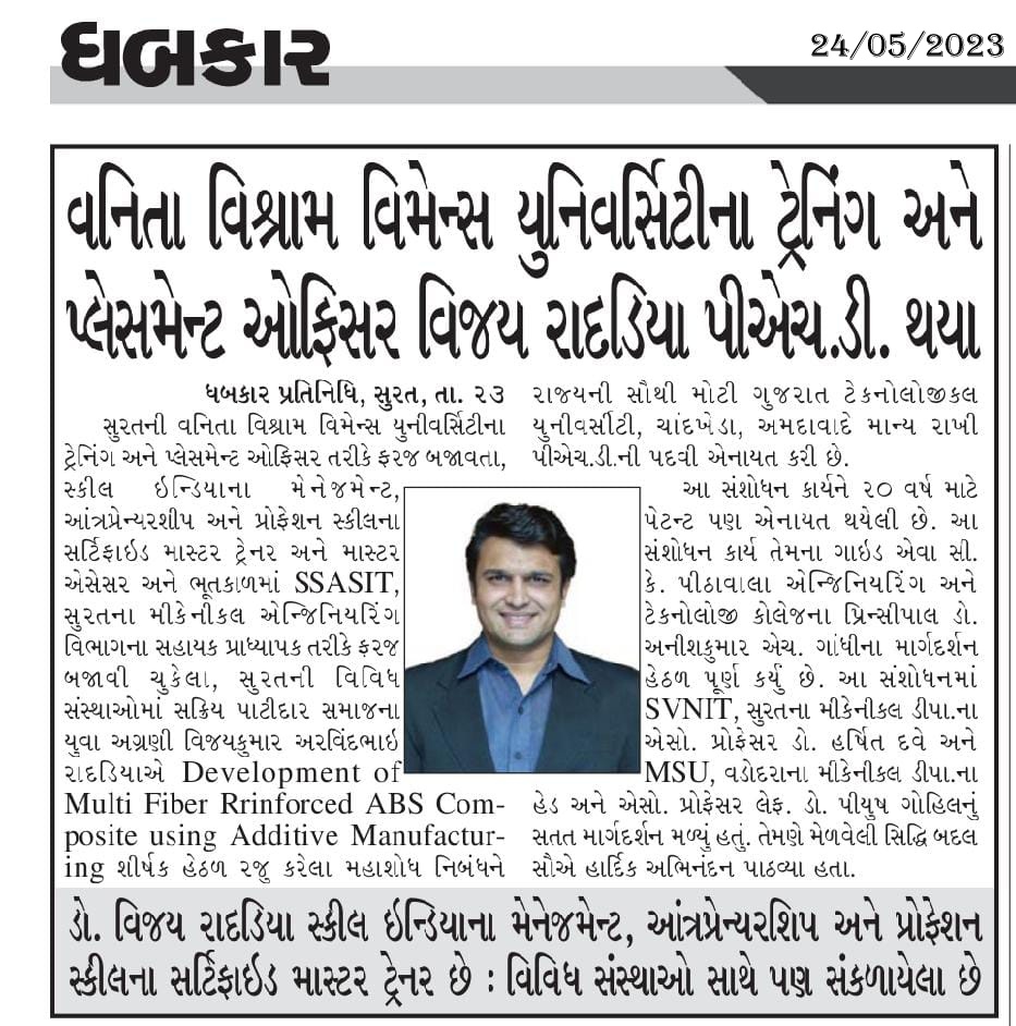 International Conference on Innovation